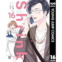Amazon.co.jp: Shrink～精神科医ヨワイ～ 1 (ヤングジャンプコミックス